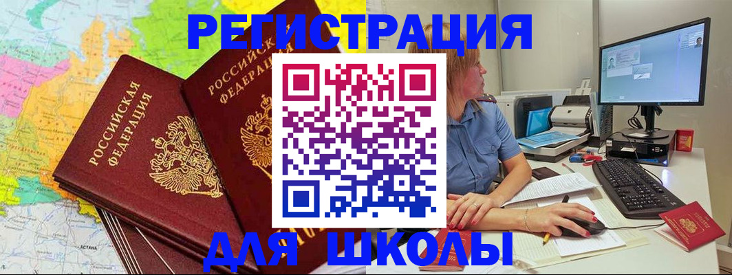 найти адрес прописки в Уяре