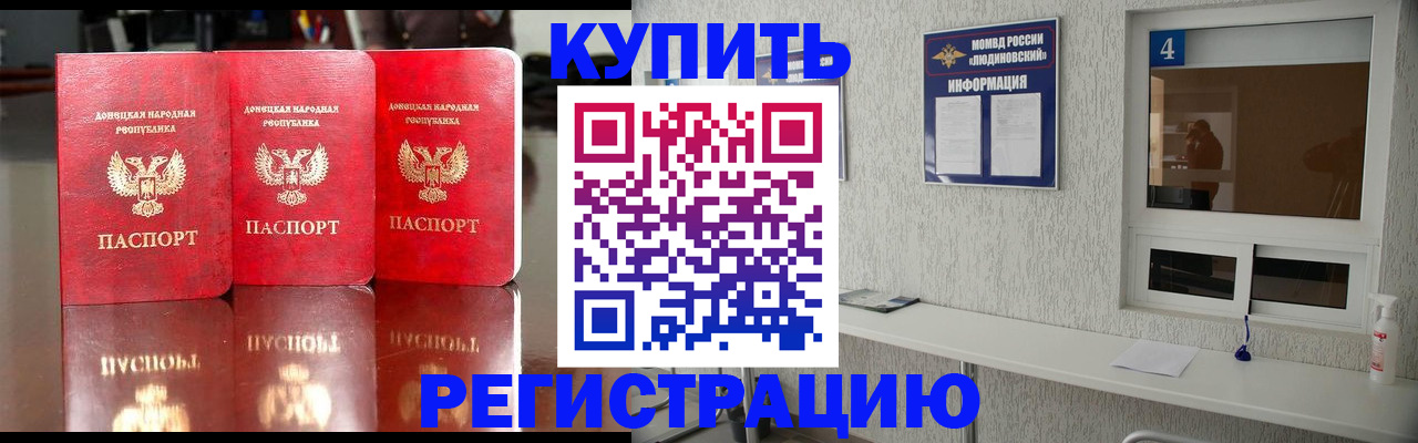 регистрация для дет. сада в Уяре