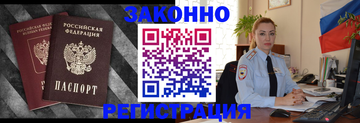 регистрация для дет. сада в Уяре